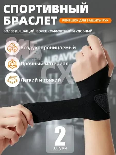 Наколенники для тяжелой атлетики