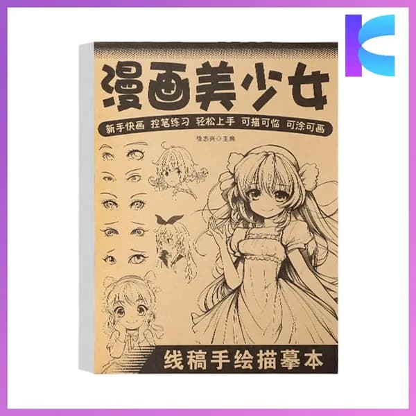 Альбом