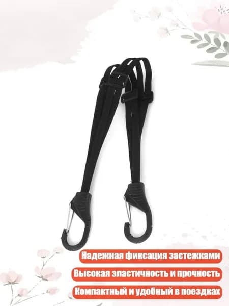 Спортивный канат
