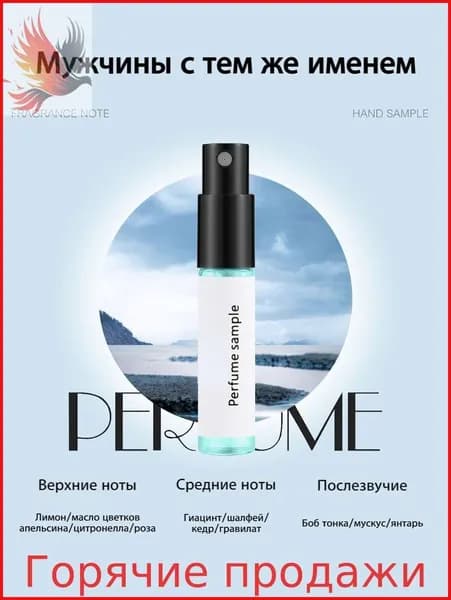 Духи 019c133f7e327bbca6f9cd9fc188b71c 2.94 мл