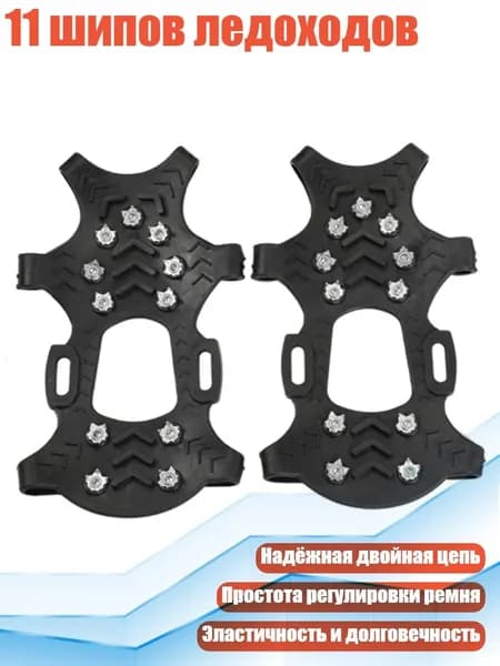 Коньки