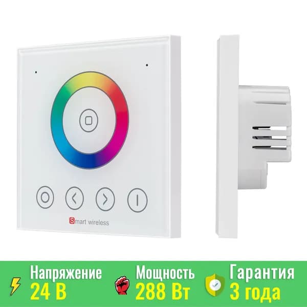 Панель ARL-2022-RGB (12-24V, 3x4A, Sens) (ARL, IP20 Пластик, 3 года) Arlight 029931