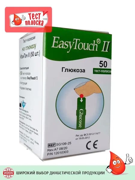 Тест-полоски ИзиТач (EasyTouch) глюкоза (сахар в крови), 50 штук