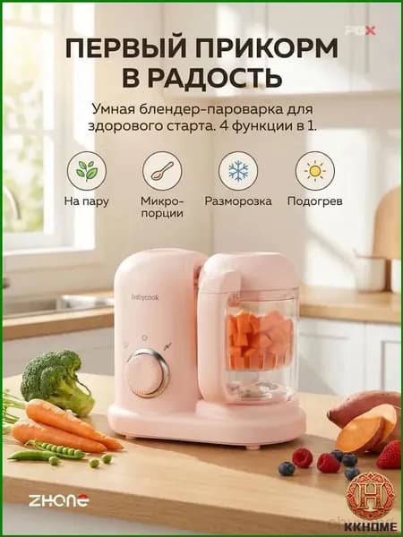 Портативный блендер CcT2JO, розовый