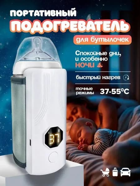 Подогреватель-123