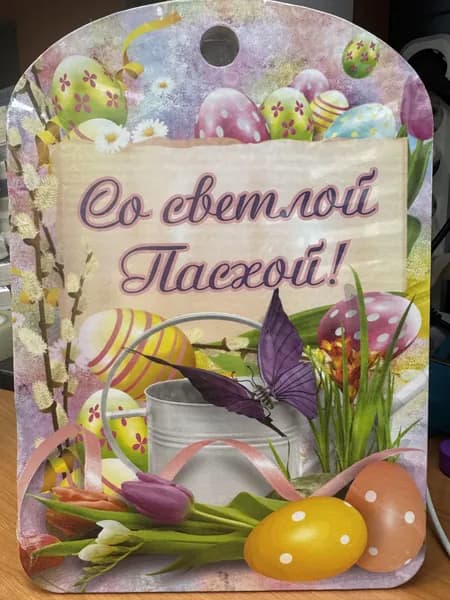 Сервировочная доска, 1 шт