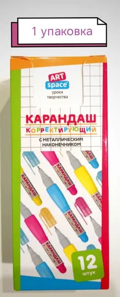 Корректирующий карандаш 4 мл, 12 шт, 1 упаковка, ArtSpace, металлический наконечник