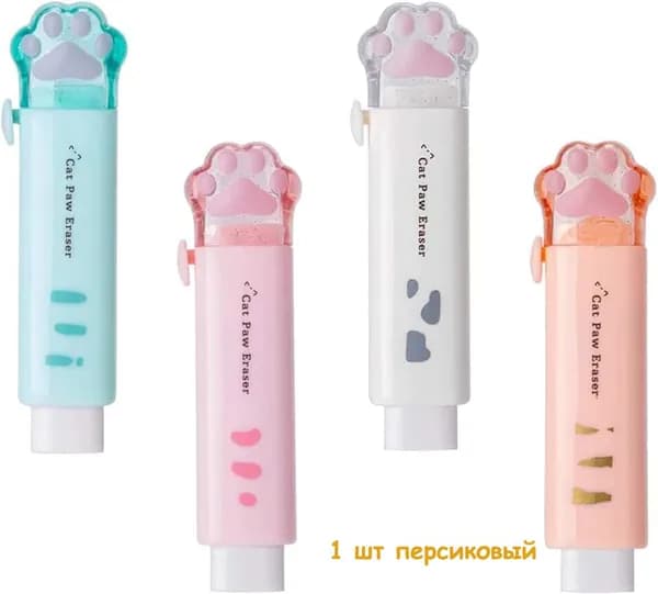 Ластик