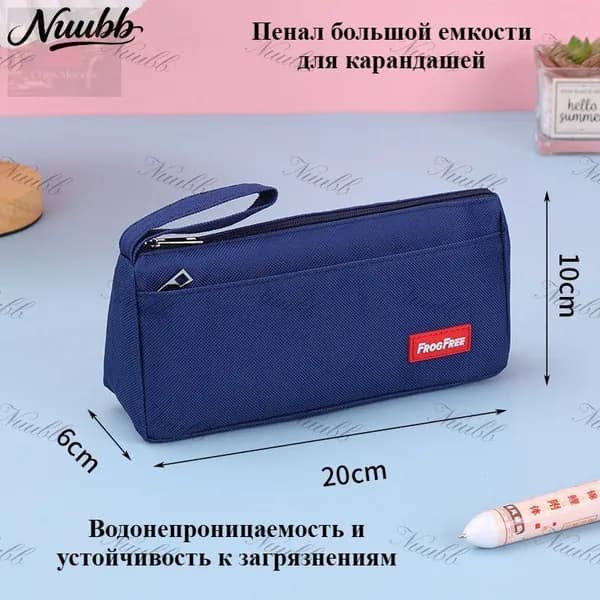 Детский пенал большой вместимости, непромокаемый и грязеотталкивающий, для школы, для мальчиков и девочек, органайзер для ручек и карандашей, прочный на каждый день