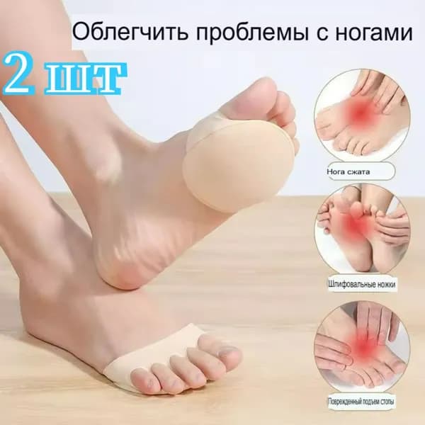 Защита для стопы, размер: Универсальный