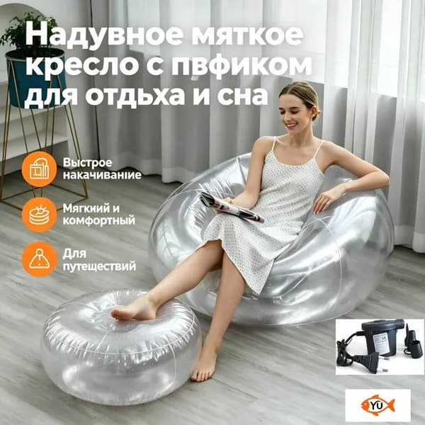 Кресло-мешок Мяч, Капвелюр,серебристый