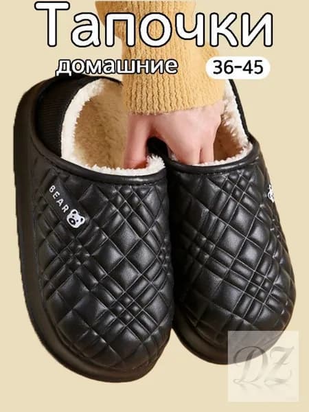 Галоши