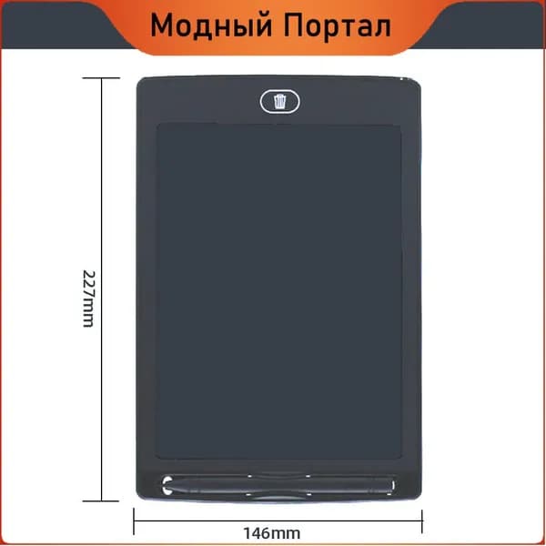 Планшетная доска