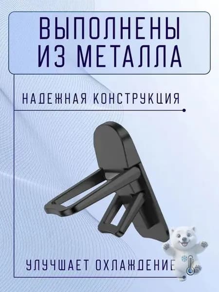 Складная подставка для ноутбука, ножки для ноутбука, клавиатуры, металлические