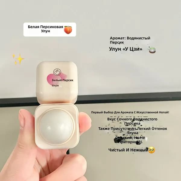 Духи сухие 019dda09a2ad7e15876d78644235d782