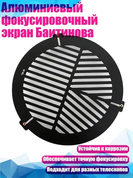 Пенни борд
