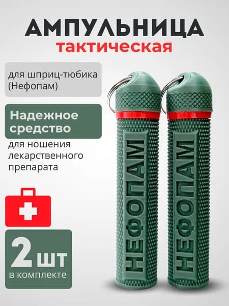 Походная аптечка
