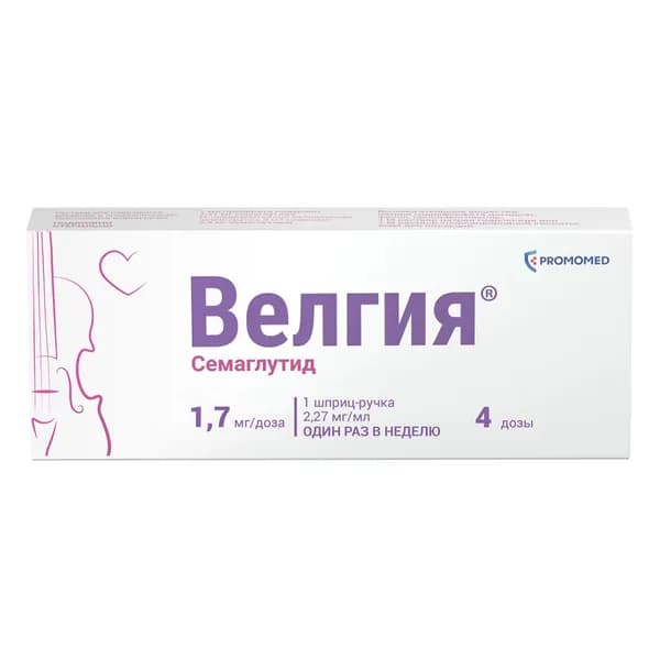 Велгия, раствор для подкожного введения 1.7 мг/доза, шприц-ручка 3 мл+5 игл, 1 шт.