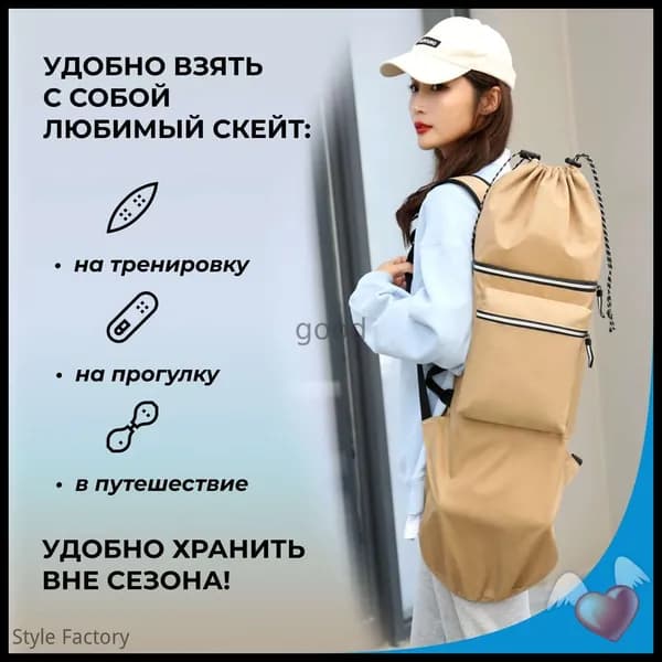 Чехол для спортивного инвентаря