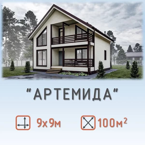 Проект двухэтажного каркасного дома с 3 спальнями