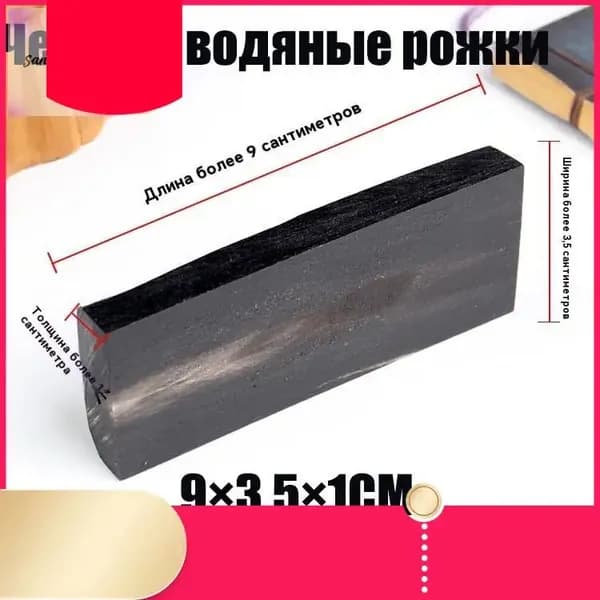 Заготовка для ножа