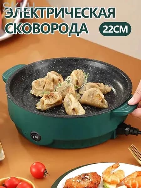 Электрошашлычница