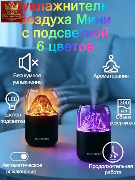 Увлажнитель воздуха GG21_GG21, черный