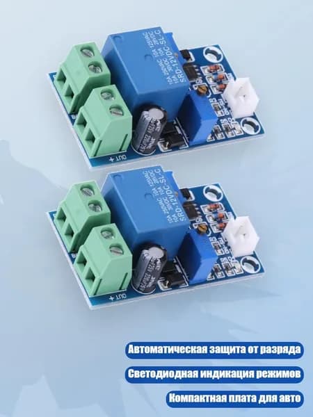 Блок питания сети автомобиля арт. 8NB1003961-B_GTY3
