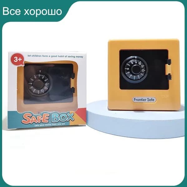 Копилках25 см