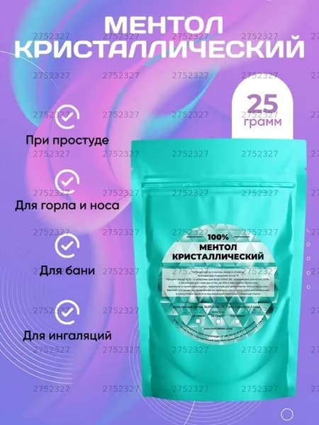 Ароматизатор для бани