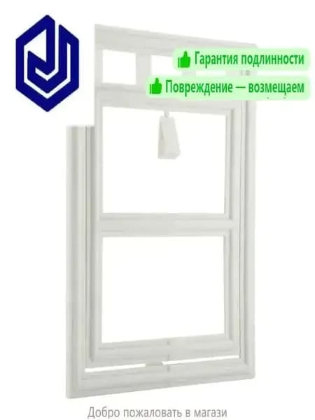 Эксклюзивный белый Lлаз в москитную сетку представлен