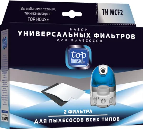 Top House TH MCF2 набор универсальных фильтров для пылесосов