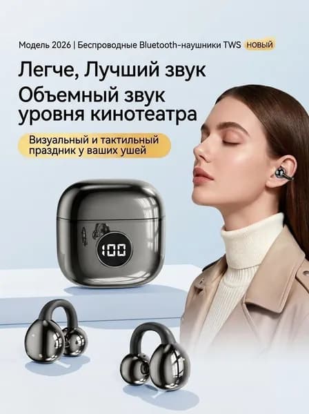 Наушники беспроводные с микрофоном, Bluetooth, USB Type-C, Lightning, черный