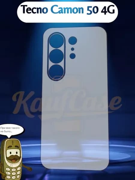 Пленка для Tecno Camon 50