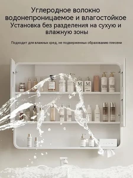 Тумба для ванной,, 41х11х65 см