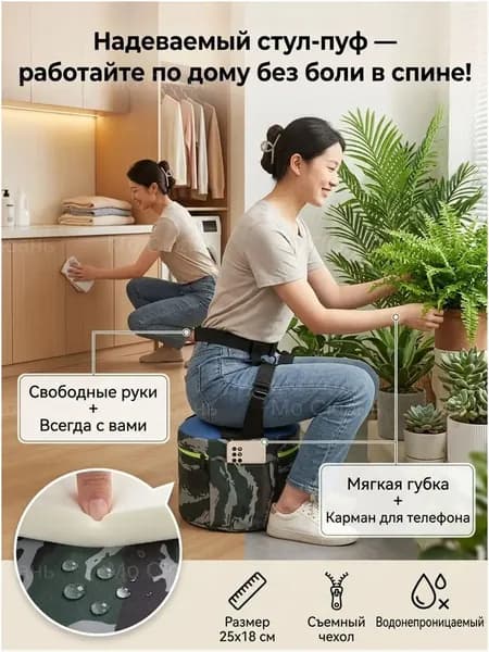 Табурет, 1 шт.