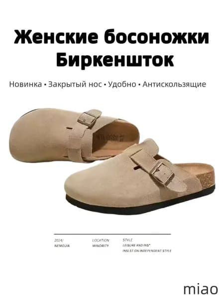 Слипоны QWEASDZXC