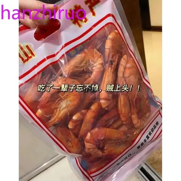 Снэки, вяленые креветки, крупные, ароматные, вкусные