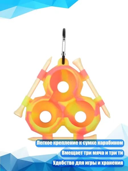 Набор для игры в гольф