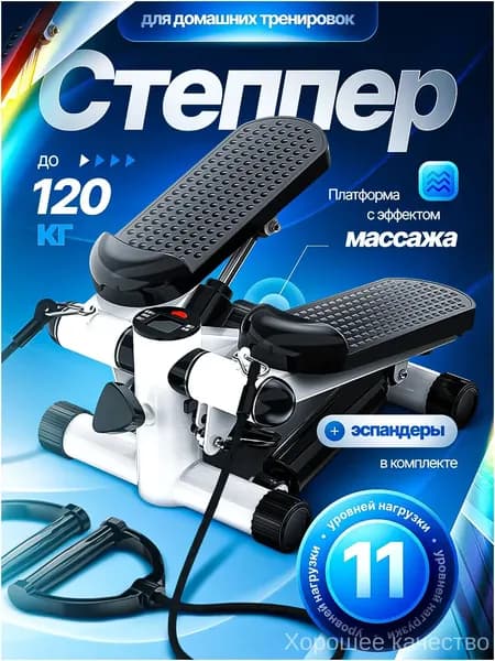 Borsestep Степпер тренажер_3880502394-xg8p
