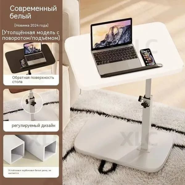 Компьютерный стол, 30х40х80 см
