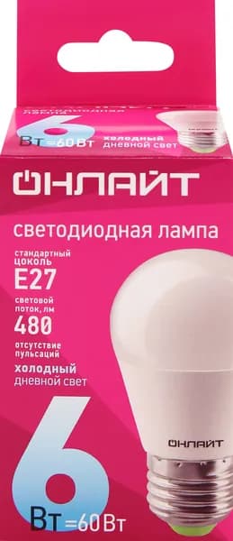 Лампа светодиодная ОНЛАЙТ Шар 6Вт E27 холодный