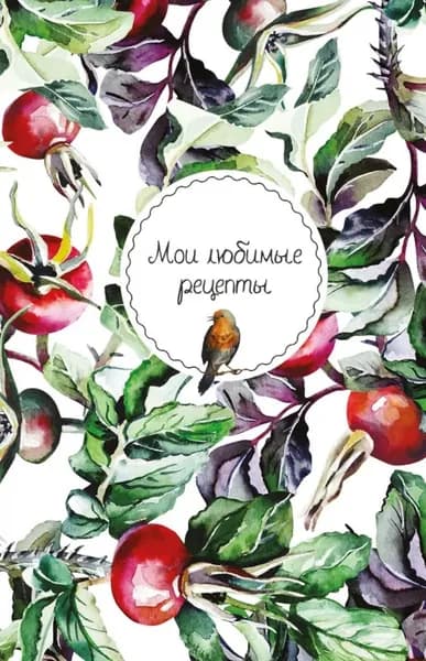 Эксмо Книга рецептов, листов: 80