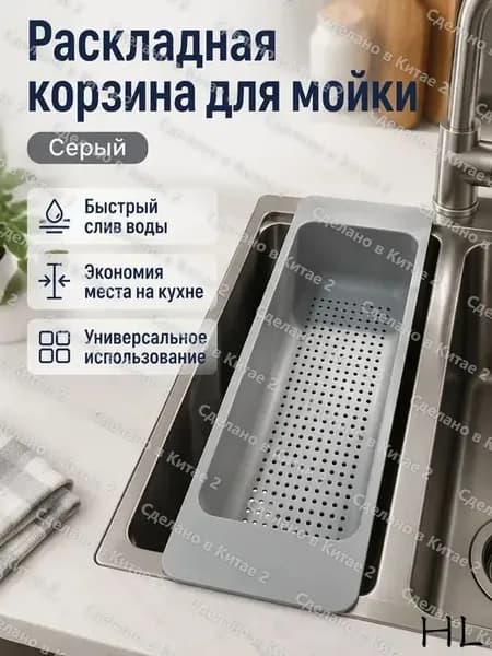 Ларь для овощей,16х46х7.5см