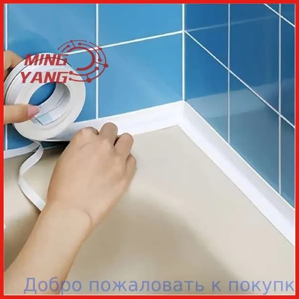 Плинтус для столешницы ,320см