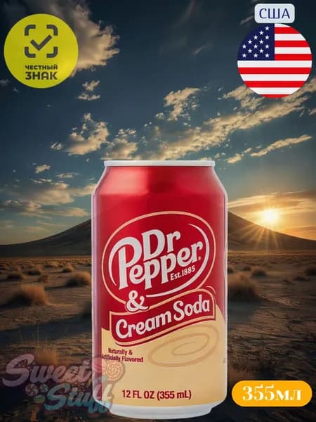 Напиток DR. PEPPER CREAM SODA сильногазированный 0.355л США