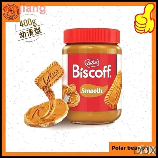 Паста Lotus Biscoff карамелизированная, 400 г, эксклюзивный бисквитный бестселлер
