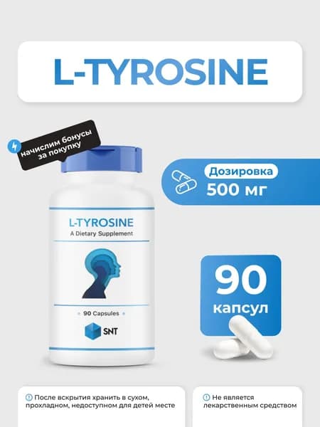 БАД успокоительный