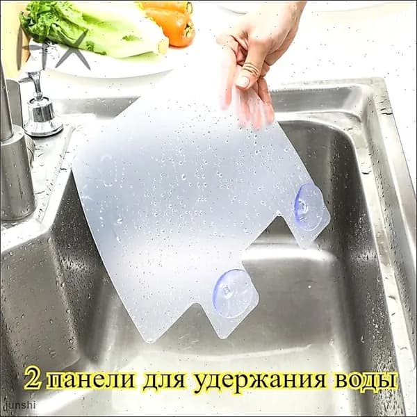 Брызгозащищенная перегородка для кухонной раковины