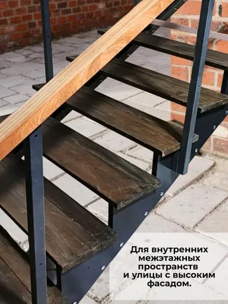 Дополнительные косоуры каркас для лестницы 2 ступени / Комплект левый+правый / Собственное производство